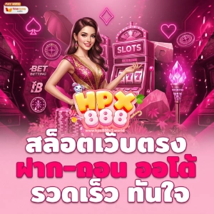 slot hpx888